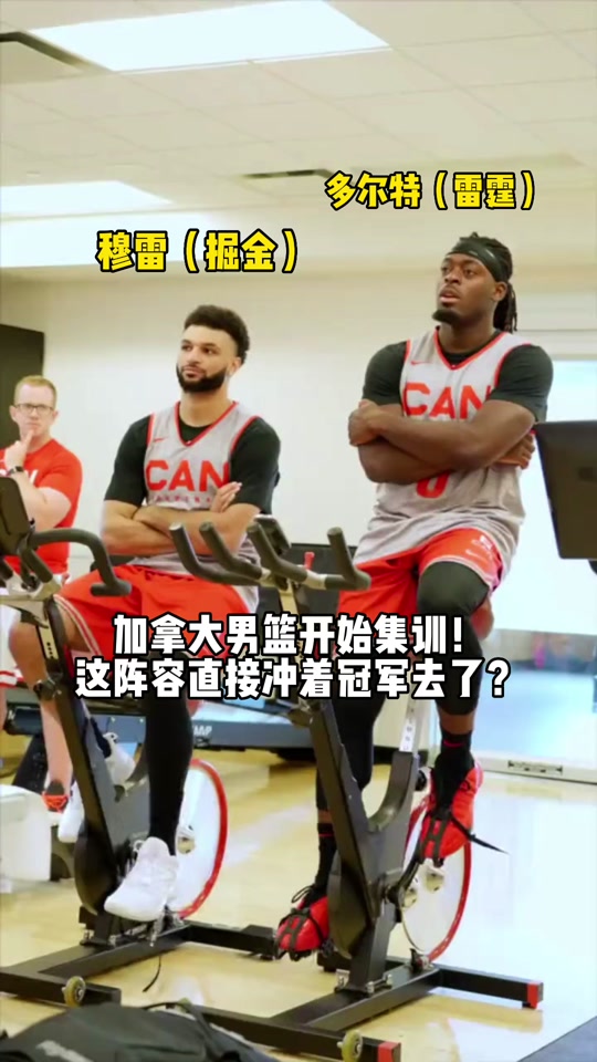 穆雷赛事官方发布连败新规，加拿大队引发争议！